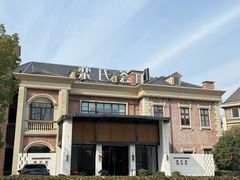 -栾氏荟(柳园店)