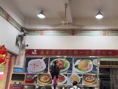 -应记面家(普澜二路店)