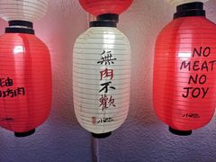 门面-福苗小骆驼烧烤(莲湖路店)