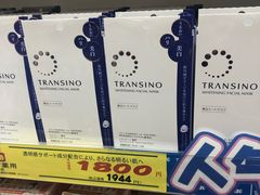 -大国药妆(NEW心斎橋店)