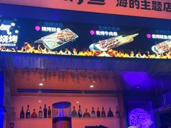 -匠子烤鱼(上邦百汇城店)