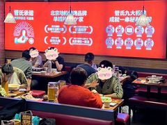 -管氏翅吧(护国寺店)
