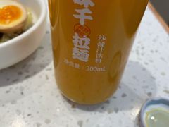沙棘汁-味千拉面(双井店)