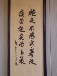 点击看大图 -升艾堂亚健康调理中心