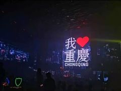 -重庆森林(洪崖洞店)