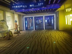 -万达影城(港闸万达广场IMAX店)
