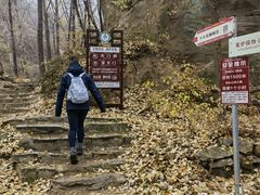 -北京密云天门山风景区