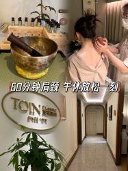 -东英经典SKIN&SPA