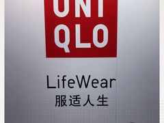 -优衣库(北京枫蓝国际广场店)