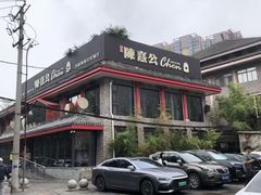 -陈熹公民族美食文化餐厅(中华广场店)