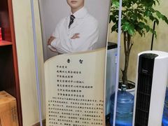 -脊艾堂推拿·艾灸(美年广场店)