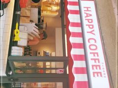 门面-happy coffee roastery