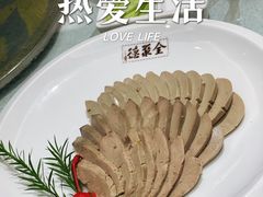 盐水鸭肝-北京全聚德(王府井店)