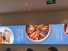 -峨嵋小镇·川菜(勒泰中心店)