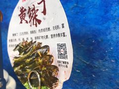 -小小河边鱼(天润城店)