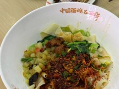 -十三辕·西安面庄(美院店)