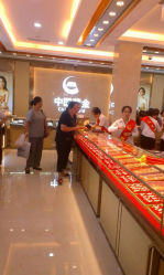 android_upload_pic-中国黄金(塘桥店)