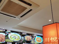 -川悦壹号·川菜(蠡溪路店)