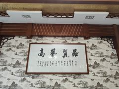 -太湖好灶头土菜馆(石公路店)