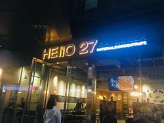 门面-HELLO 27 意面·沙拉·帕尼尼
