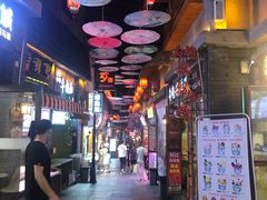 -歹街(金成店)