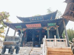 -昆明市金殿名胜区