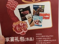 -宜家·瑞典风味餐厅(天津东丽商场店)