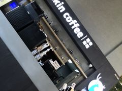 -瑞幸咖啡(艺树家工场店)