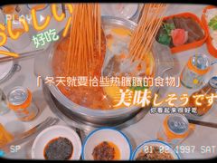 -老马路串串香火锅(北门桥店)
