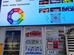 -赛可优图文广告·标书制作·门头招牌(天津总店)