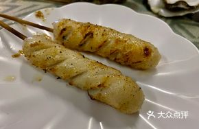 Crispy Roasted Squid Intestine