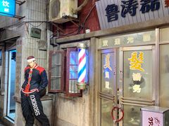 -CITY MART城市集市·里弄(北外滩来福士广场店)