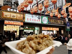 -豪香里脊肉串(大中路店)