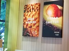 大堂-乐凯撒披萨(喜荟城店)