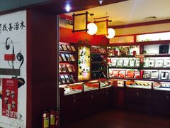 iphone_upload_pic-谭木匠(北京海淀五道口店)