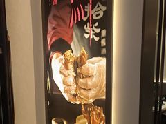 -拾柴熏酱-鲜虾水饺(群力店)