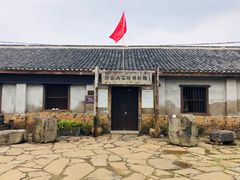 -许家山