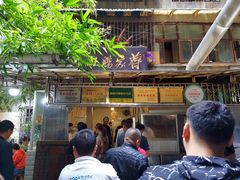 -蒋家肠旺面馆老店(合群路店)