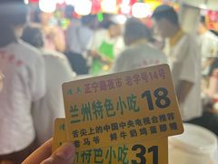 -正宁路小吃夜市