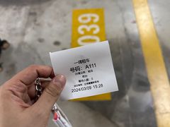 -一嗨租车(凤凰机场店)