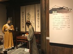 -马鞍山市博物馆