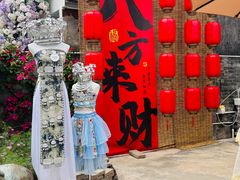 -三溪村