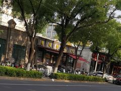 -隆福寺小吃店(东四店)