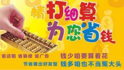 -CE·专业蛋白•羽毛接发·潮色烫染品牌店