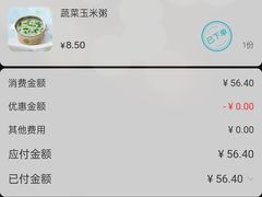 -甲乙饼·手工牛肉饼(天通苑华联店)