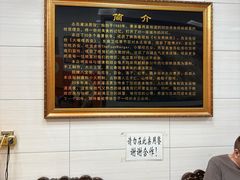 -志亮灌汤蒸饺·清真(庙后街店)