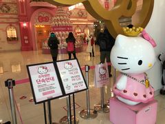 -凯蒂猫主题馆