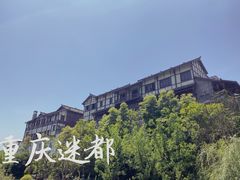 -两江国际影视城