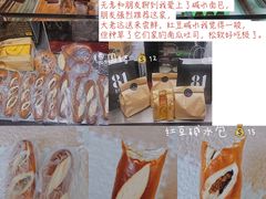 -81BAKERY(大学路店)