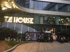 门面-TZ House音乐现场(来福士中心店)